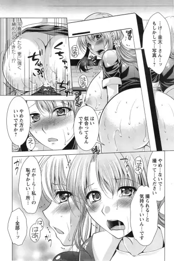 [Matsunami Rumi] Kosutte! Oku-san!! 01-08 Fhentai - Page 146