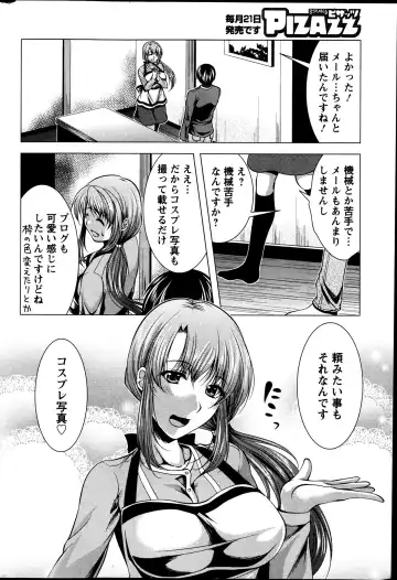 [Matsunami Rumi] Kosutte! Oku-san!! 01-08 Fhentai - Page 25