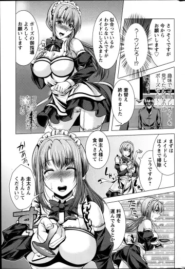 [Matsunami Rumi] Kosutte! Oku-san!! 01-08 Fhentai - Page 28