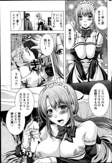 [Matsunami Rumi] Kosutte! Oku-san!! 01-08 Fhentai - Page 30