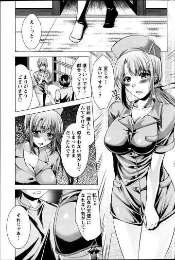 [Matsunami Rumi] Kosutte! Oku-san!! 01-08 Fhentai - Page 46