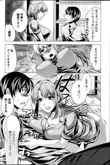 [Matsunami Rumi] Kosutte! Oku-san!! 01-08 Fhentai - Page 47