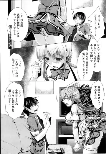 [Matsunami Rumi] Kosutte! Oku-san!! 01-08 Fhentai - Page 60