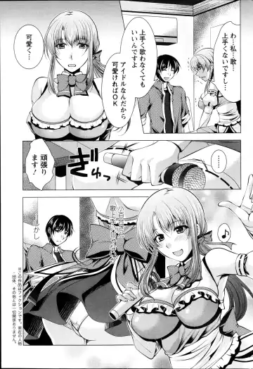 [Matsunami Rumi] Kosutte! Oku-san!! 01-08 Fhentai - Page 62