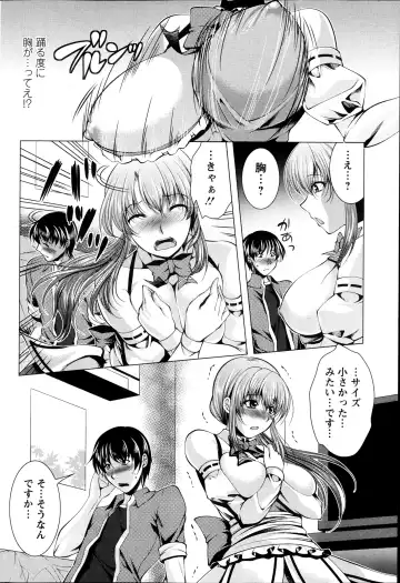 [Matsunami Rumi] Kosutte! Oku-san!! 01-08 Fhentai - Page 63