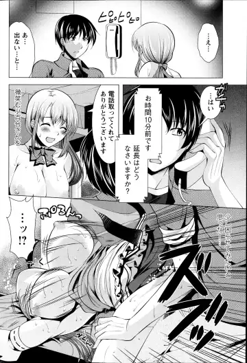 [Matsunami Rumi] Kosutte! Oku-san!! 01-08 Fhentai - Page 69