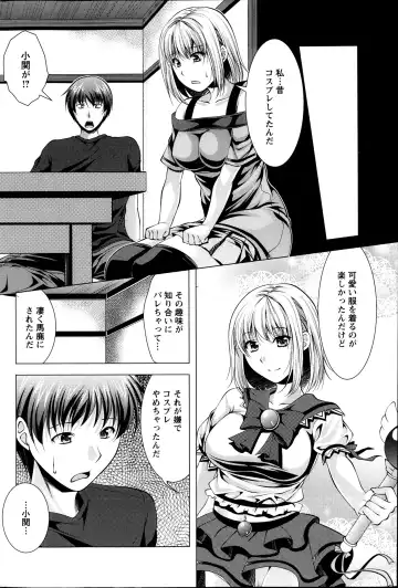 [Matsunami Rumi] Kosutte! Oku-san!! 01-08 Fhentai - Page 91