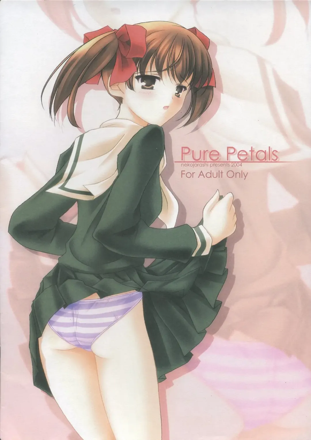 [Akino Shin] Pure Petals Fhentai - Page 16