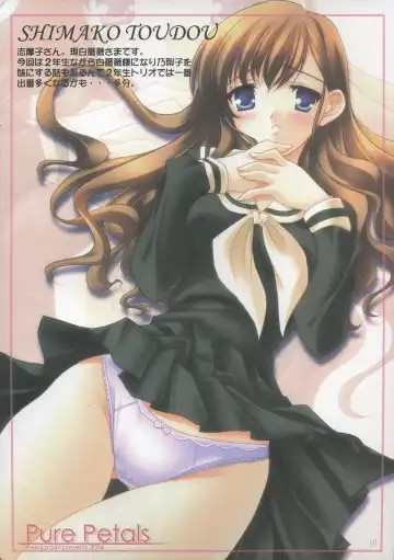 [Akino Shin] Pure Petals Fhentai - Page 10