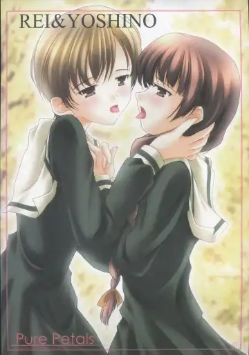 [Akino Shin] Pure Petals Fhentai - Page 7