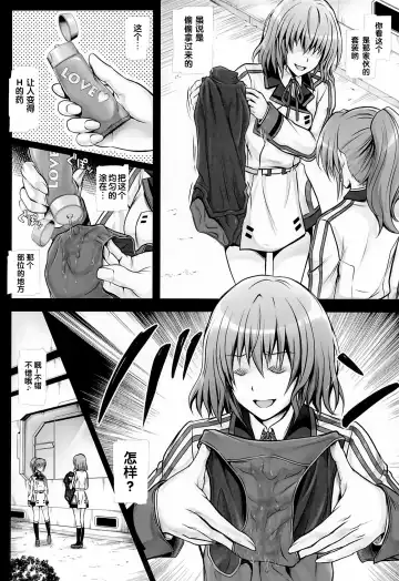 [Izumi - Reizei] T-17 Cecilian-an Fhentai - Page 4