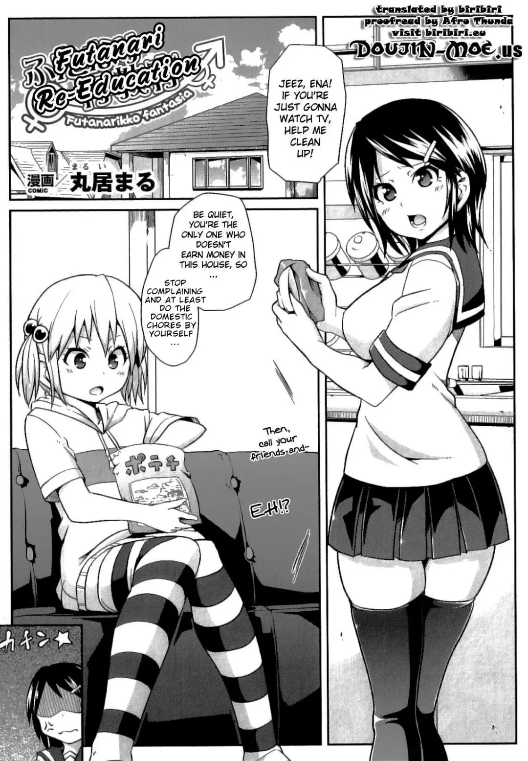 [Marui Maru] Futanari Saikyouiku | Futanari Re-Education (decensored) Fhentai - Page 1