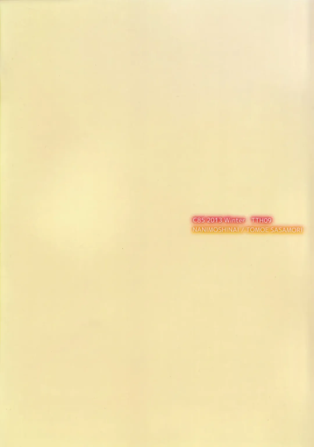 [Sasamori Tomoe] Milky White Fhentai - Page 24