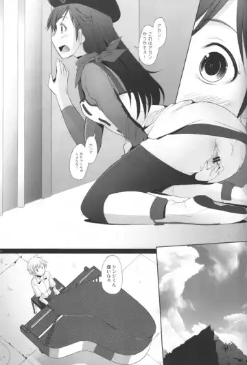 [Sakai Hamachi] Confusion LEVEL Q Fhentai - Page 24