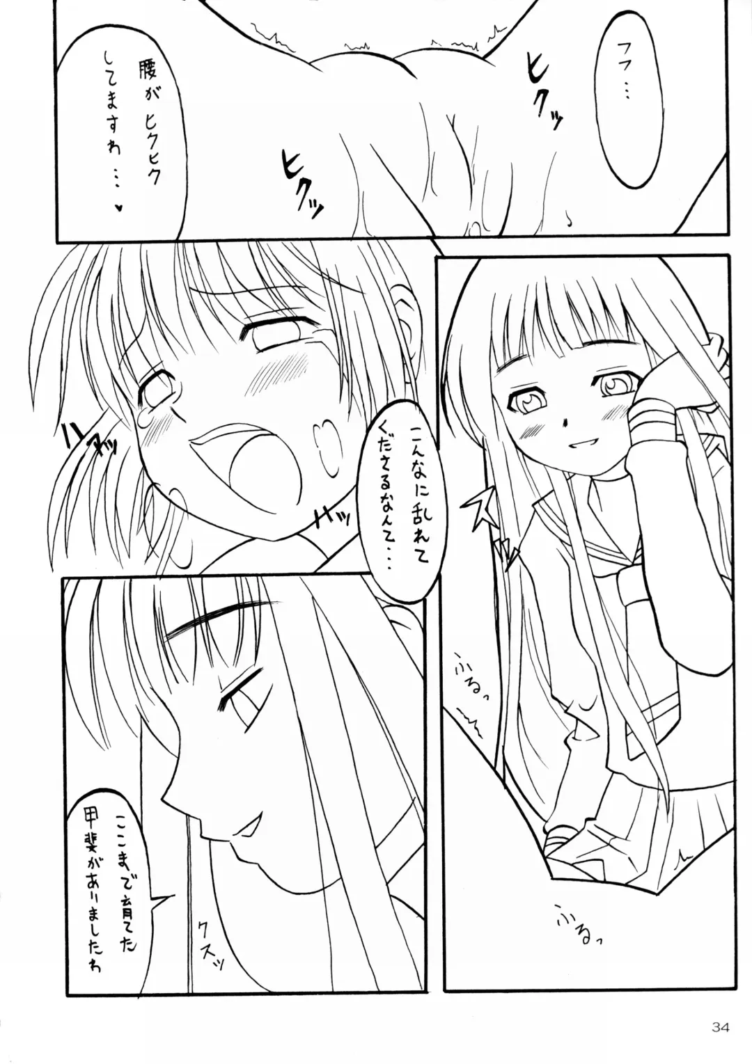 [Yanagi Hirohiko] Myafu Myafu Fhentai - Page 33