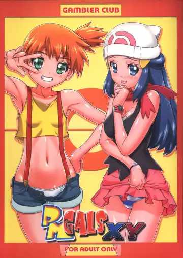 [Kousaka Jun] PMGALS XY Fhentai - Page 26