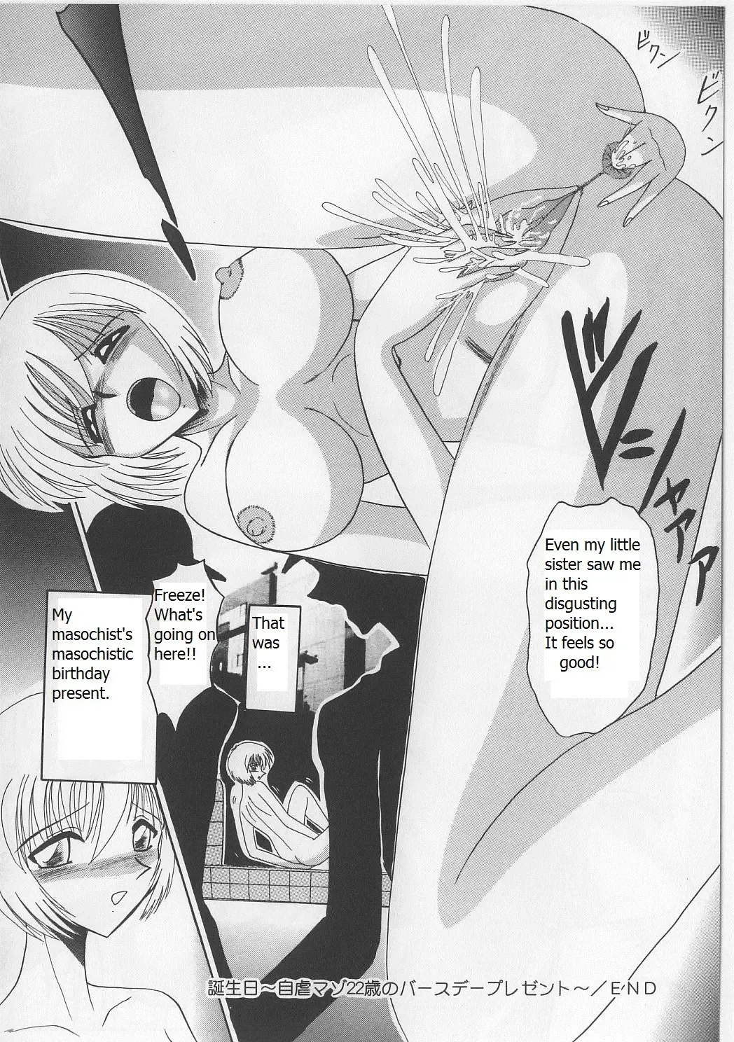 [Miyuma Subaru] An Exhaustive Report on Masochistic Girls Ch 1 - 3 Fhentai - Page 55