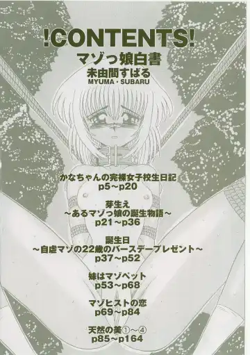 [Miyuma Subaru] An Exhaustive Report on Masochistic Girls Ch 1 - 3 Fhentai - Page 7