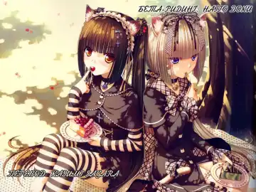 [E-musu Aki] Nureyadori (decensored) Fhentai - Page 7