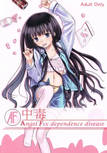 Read [Oomori Makoto] AF Chuudoku - Angel Fix dependence disease - Fhentai