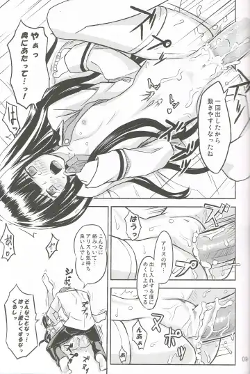 [Oomori Makoto] AF Chuudoku - Angel Fix dependence disease Fhentai - Page 10