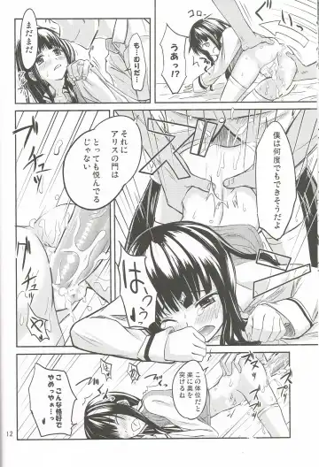 [Oomori Makoto] AF Chuudoku - Angel Fix dependence disease Fhentai - Page 13