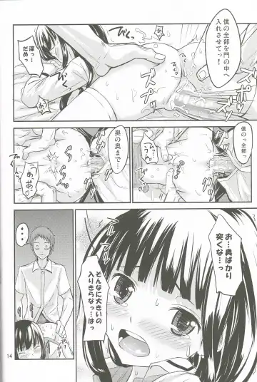 [Oomori Makoto] AF Chuudoku - Angel Fix dependence disease Fhentai - Page 15