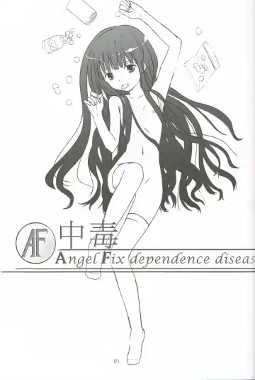 [Oomori Makoto] AF Chuudoku - Angel Fix dependence disease Fhentai - Page 2