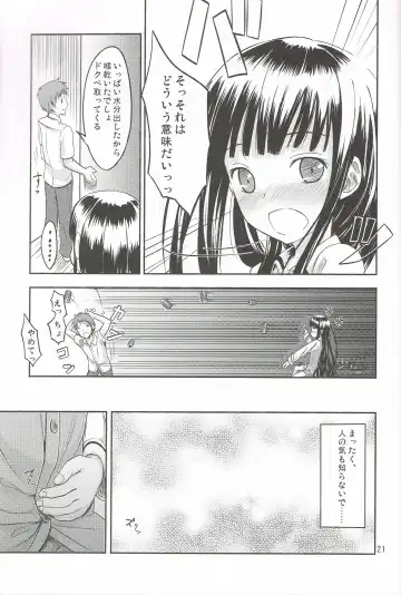 [Oomori Makoto] AF Chuudoku - Angel Fix dependence disease Fhentai - Page 22