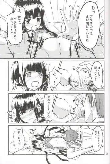 [Oomori Makoto] AF Chuudoku - Angel Fix dependence disease Fhentai - Page 6