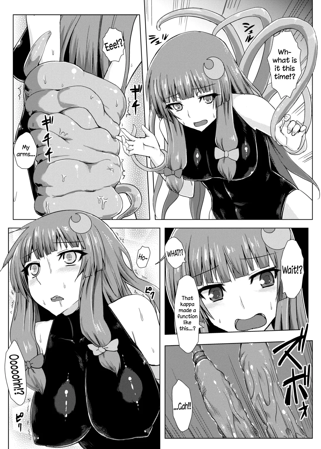 [Ishimura] Matowaritsuki | Entanglement Fhentai - Page 11