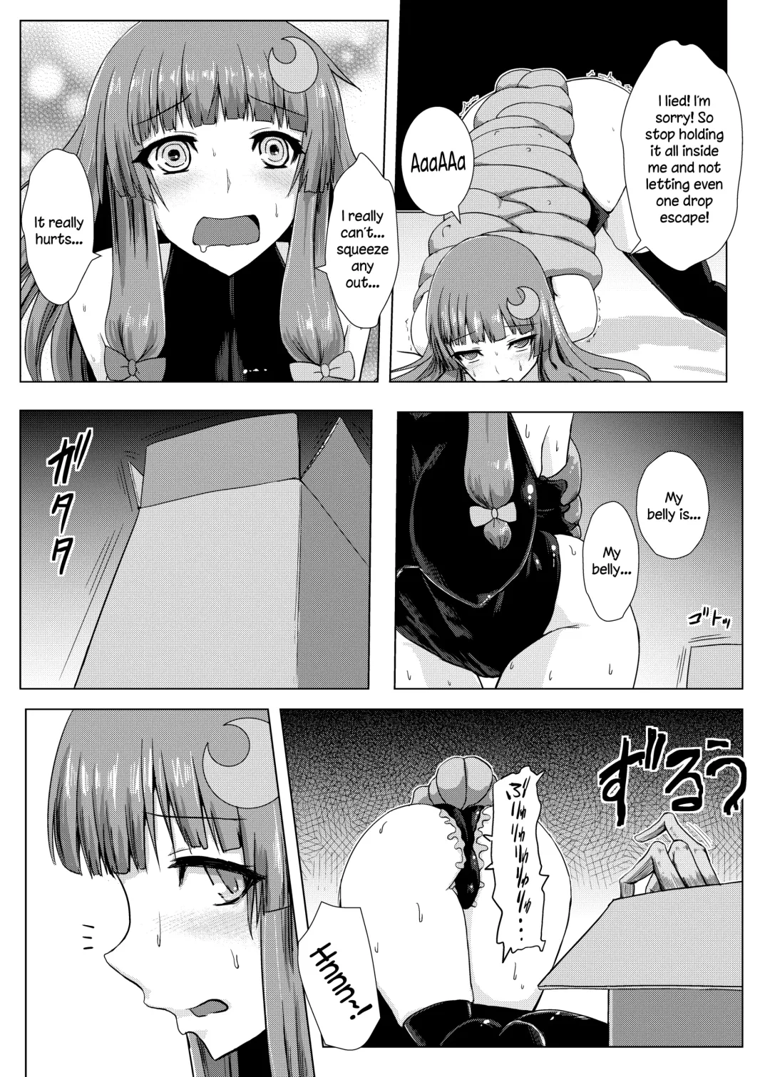 [Ishimura] Matowaritsuki | Entanglement Fhentai - Page 14