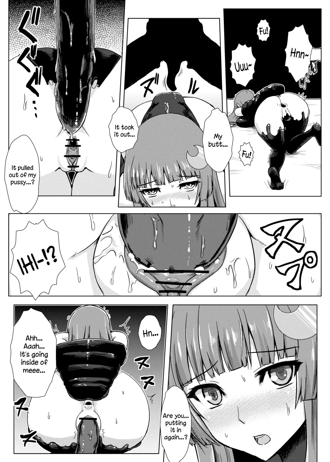 [Ishimura] Matowaritsuki | Entanglement Fhentai - Page 17