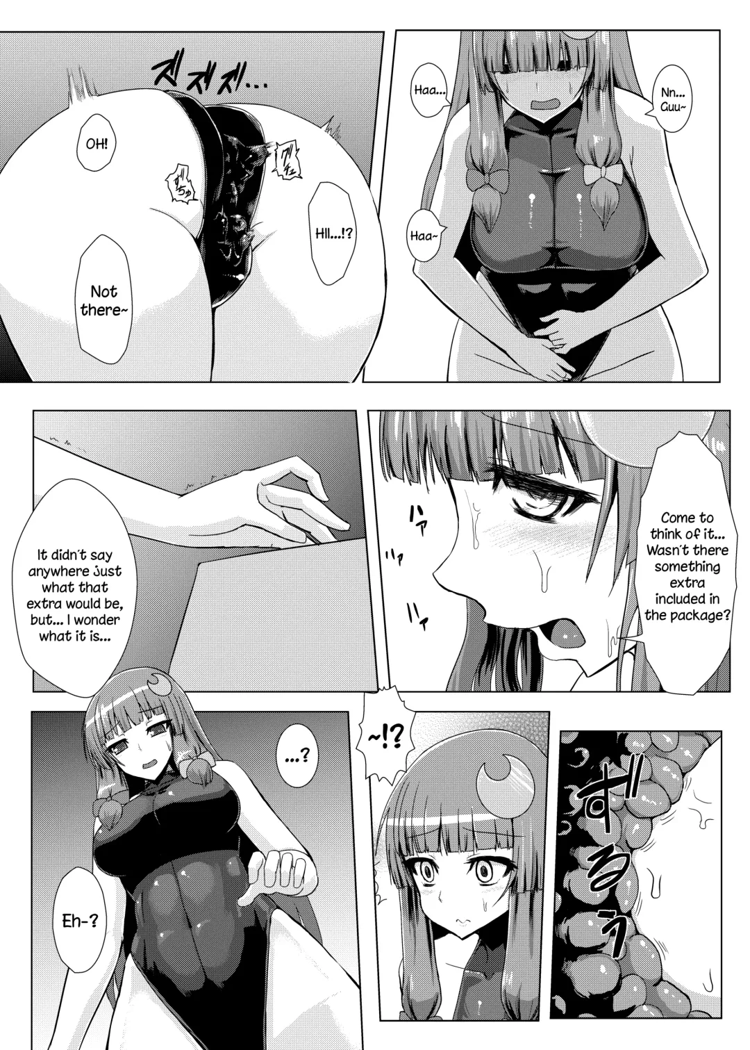 [Ishimura] Matowaritsuki | Entanglement Fhentai - Page 6