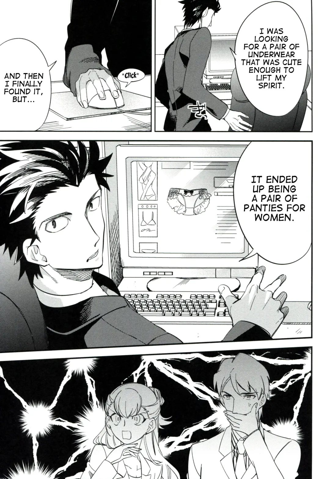 [Ocha] es to es Fhentai - Page 20