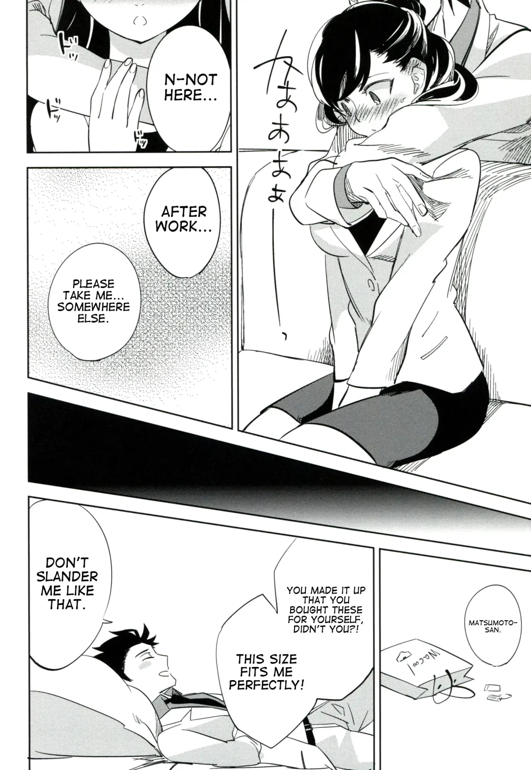 [Ocha] es to es Fhentai - Page 31