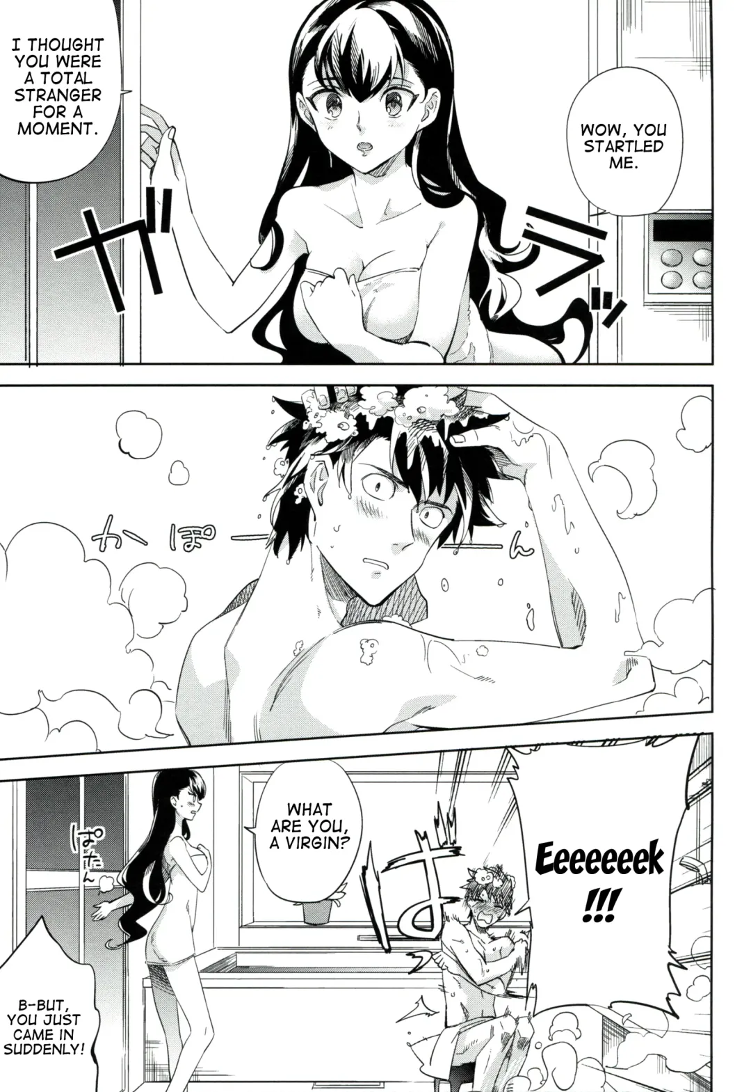 [Ocha] es to es Fhentai - Page 4