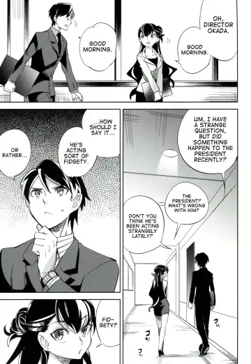 [Ocha] es to es Fhentai - Page 14