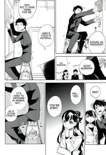 [Ocha] es to es Fhentai - Page 15