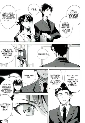 [Ocha] es to es Fhentai - Page 16