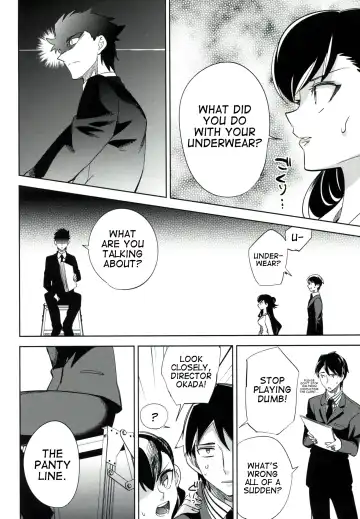 [Ocha] es to es Fhentai - Page 17