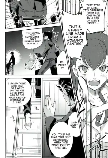 [Ocha] es to es Fhentai - Page 19