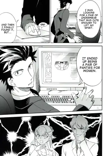 [Ocha] es to es Fhentai - Page 20