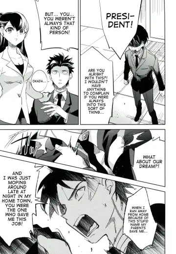 [Ocha] es to es Fhentai - Page 22