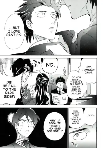 [Ocha] es to es Fhentai - Page 24
