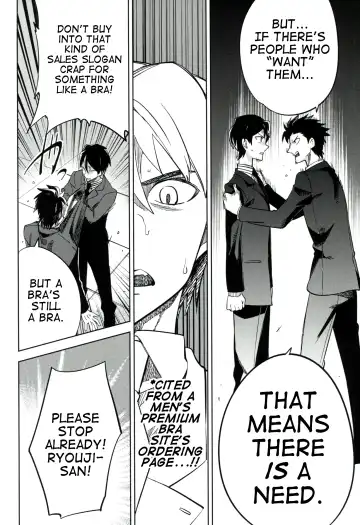 [Ocha] es to es Fhentai - Page 25