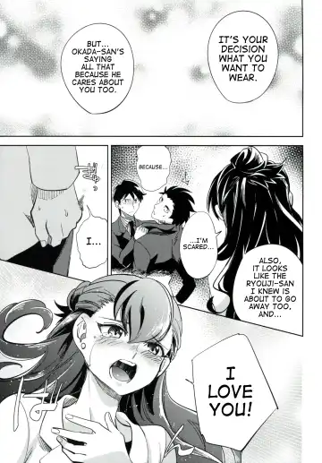[Ocha] es to es Fhentai - Page 26