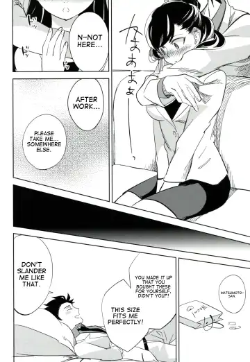 [Ocha] es to es Fhentai - Page 31