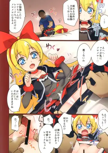 [Kamaboko Red] Re: Fhentai - Page 6