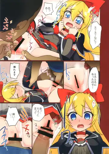 [Kamaboko Red] Re: Fhentai - Page 7